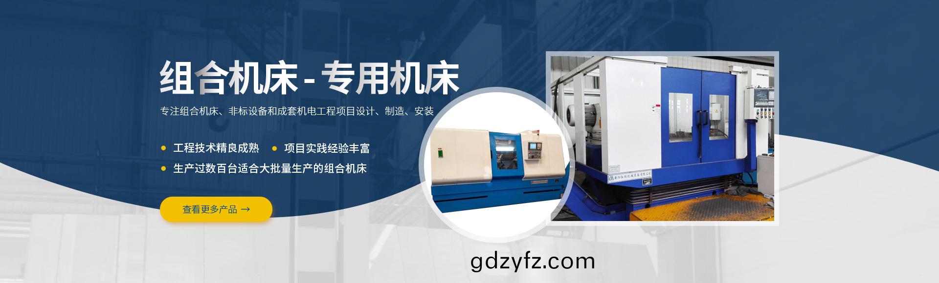 安(an)陽(yang)紅鋼機(jī)械裝(zhuang)備有限公司(si)